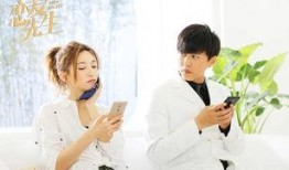 老师爱情在线观看