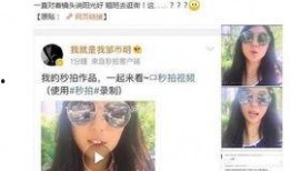 被爆料的美女视频大全在线观看,在线观看背后的真相与争议