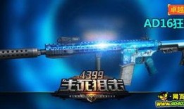 怎么看生死狙击最新爆料,揭秘游戏升级与全新玩法