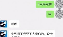 吃瓜聊天记录合集网红,网红吃瓜聊天记录大揭秘