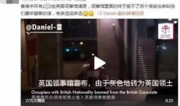 广州美领馆爆料视频大全,揭秘事件真相与幕后黑幕