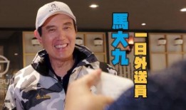 爆料杨迪叫外卖小哥视频,杨迪与外卖小哥的温馨互动瞬间