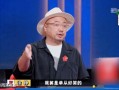 娱乐圈爆料喜剧演员是谁,喜剧演员身份揭秘
