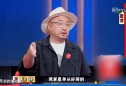 娱乐圈爆料喜剧演员是谁,喜剧演员身份揭秘