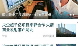 今日即墨爆料新闻视频,视频揭示惊人事件详情