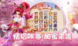 梦幻版本爆料大全下载最新,揭秘最新游戏更新与亮点