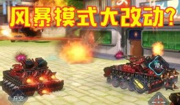 重装上阵最新赛季大爆料,全新内容与玩法震撼来袭！