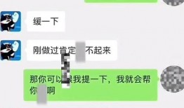 吃瓜聊天记录合集网红,网红吃瓜聊天记录大揭秘
