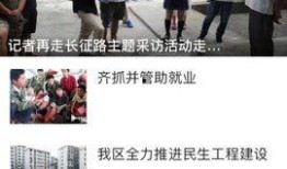 信丰学生爆料新闻视频,校园新闻视频引发热议