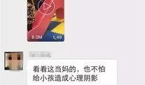 儿子朋友圈爆料视频文案,揭秘家庭温馨瞬间