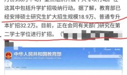 研究生爆料最新,揭秘高校学术圈潜规则与真实内幕