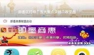 今日即墨爆料新闻视频,视频揭示惊人事件详情