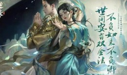 逆水寒双马尾天赏爆料最新,新角色惊艳亮相，古风江湖再添风采