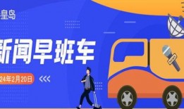 爆料秦皇岛新闻 电话,最新爆料电话揭露惊人内幕