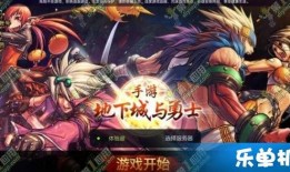 手游新宠爆料视频大全,揭秘热门爆料视频大全