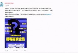 b站女主播爆料视频在线观看,真实内幕大曝光