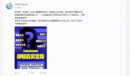 b站女主播爆料视频在线观看,真实内幕大曝光