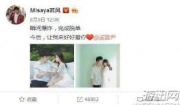 衣哥爆料徒弟视频播放,揭秘幕后制作过程