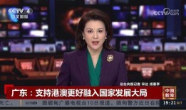 央视直播在线观看6,精彩瞬间不容错过