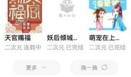 小说超级吃瓜系统免费阅读,系统带我穿越娱乐圈