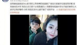 宣以豪前女友爆料视频,揭秘昔日恋情背后的真相