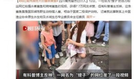 网红网曝吃瓜事件视频,揭秘幕后真相