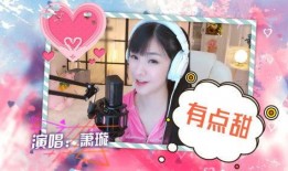 虎牙果果爆料跟榜一视频