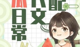 小说超级吃瓜系统免费阅读,系统带我穿越娱乐圈