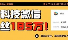 爆料站最新,最新热点事件幕后真相大曝光！