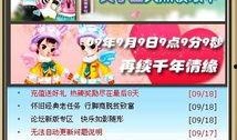 qq三国最新爆料今天更新,今日更新爆料，精彩内容抢先看！