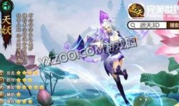 遮天角色爆料大全最新下载,揭秘隐藏剧情与神秘角色