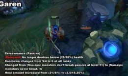 lol新闻最新爆料,神秘新英雄即将登场，版本更新内容大揭秘！