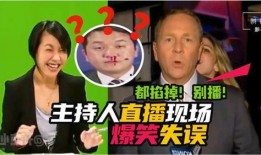 演员爆料直播视频大全最新,演员爆料直播视频大盘点，精彩瞬间尽收眼底