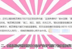 三周年最新爆料消息图片,揭秘最新爆料图片背后的精彩故事