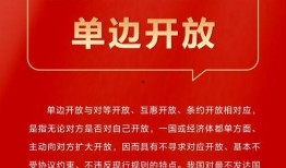 三周年最新爆料消息图片,揭秘最新爆料图片背后的精彩故事