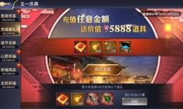 cd最新活动爆料,惊喜连连，福利大放送！