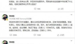 视频爆料奖金是真的吗,是真是假？