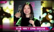 21年明星八卦爆料视频,明星八卦大揭秘