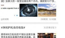 阿冒哥最新爆料视频,揭秘娱乐圈惊人内幕！